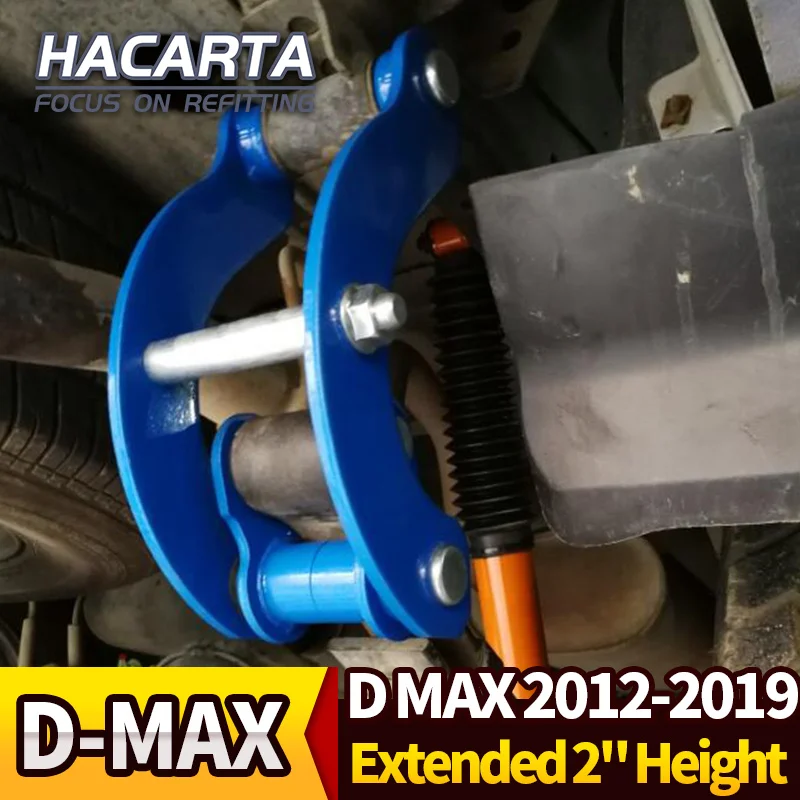 D MAX Accesorios Rear Leaf Spring Extended 2&quot Height G-Shackle Lift Kit Fits NEW D-MAX 2012+ / COLORADO | Автомобили и