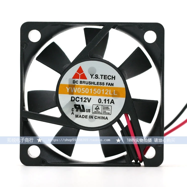 Yuanshan Y.S. Tech Yw05015012ll 5015 см 12 в а двухпроводный тихий охлаждающий ветер