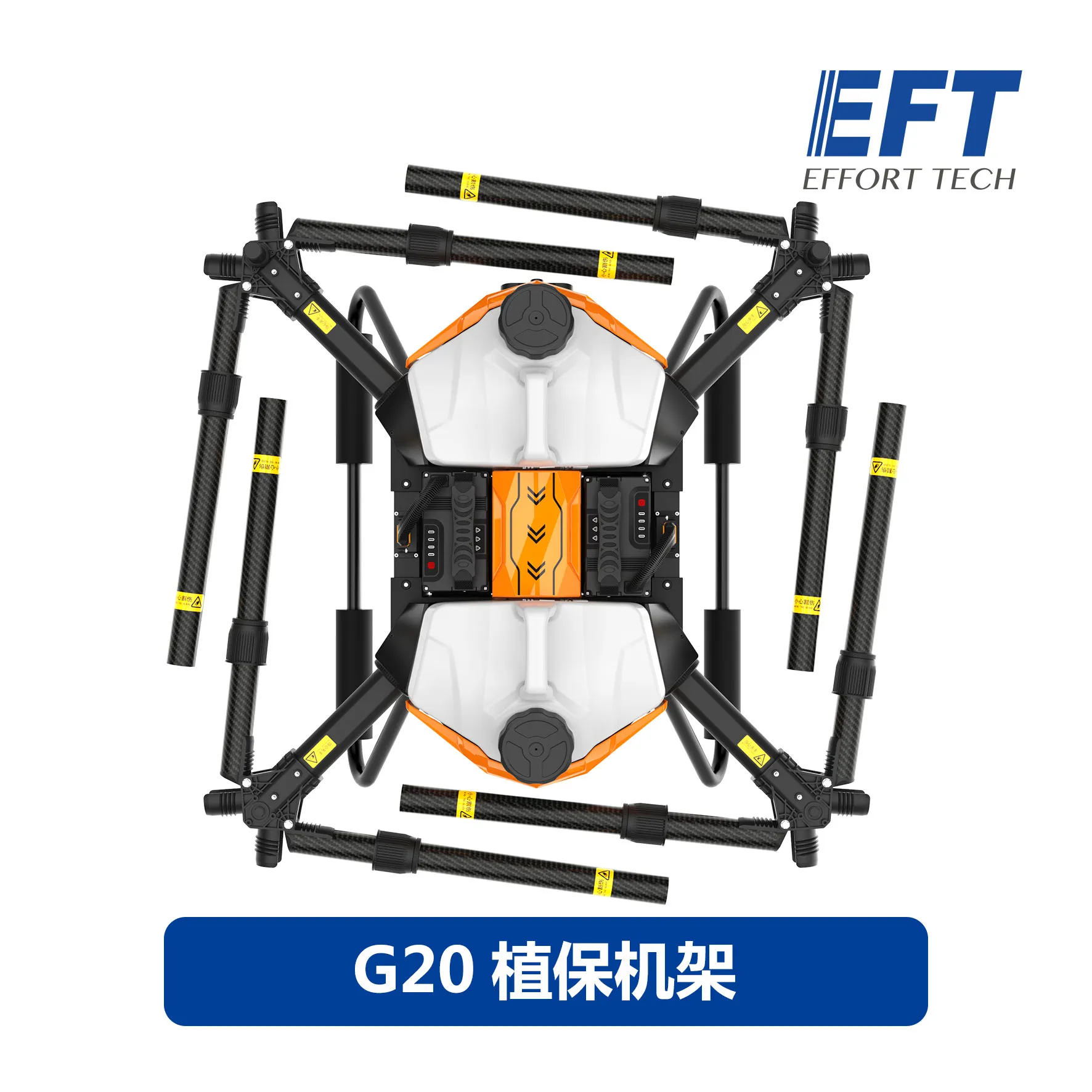 

New EFT G20 V2.0 22L 22KG 20L agricultural spray drone frame 8-axis with dual 10L water tank plug-in hugging folding frame