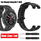 Резиновый ремешок для часов + ударопрочный чехол из ТПУ для Huami Amazfit T-Rex, силиконовый ремешок для часов, замена для браслета Amazfit T Rex
