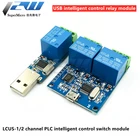 Умный модуль управления