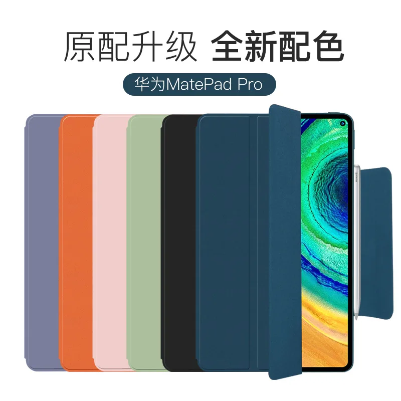 Магнитный умный чехол для Huawei Mate Pad Matepad Pro 10 8 MRX-W09 тонкие складные чехлы с