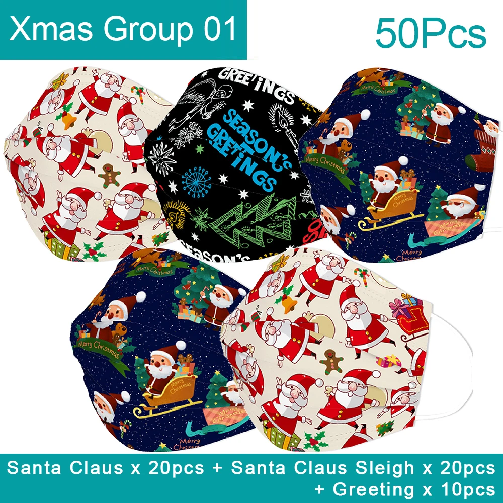 50 шт. одноразовые маски для лица из нетканого материала | Безопасность и защита