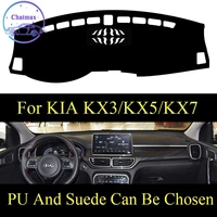 customize for kia kx3 15 20kx5 16 19kx7 dashboard console cover pu leather suede protector sunshield pad