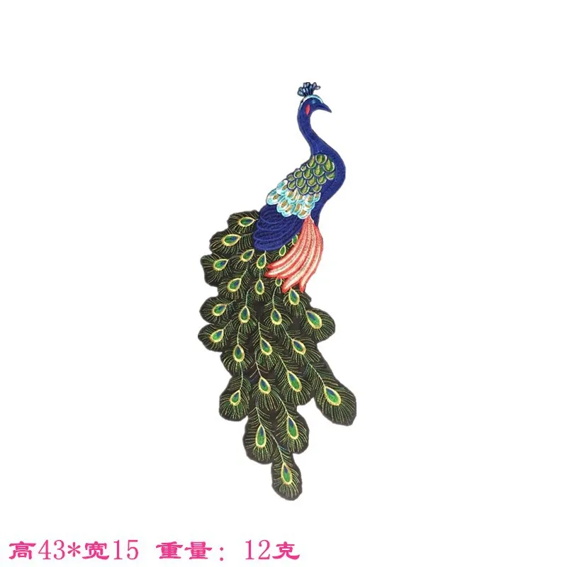 1 шт. Лидер продаж С принтом павлиньи перья крыло патчи для одежды Бесплатная