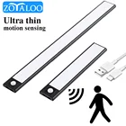 Светодиодный ультратонкий кухонный шкаф 2040 см, лампа с пассивным ИК датчиком движения для шкафа, светодиодный чной светильник с магнитом