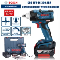 bosch gds18v ec 300abr rechargeable brushless electric wrench car tire mounting scaffold equipped with two 18v 4an batteries