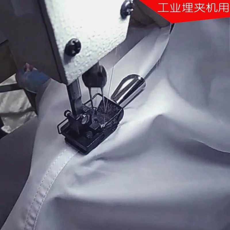 Лапка для промышленных двухигольных швейных машин пэчворка ОБЖИМНАЯ тонкой