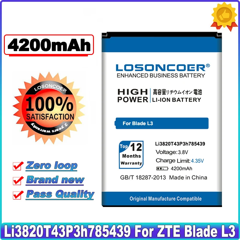 LOSONCOER 4200mAh LI3820T43P3H785439 Высококачественная фотобатарея для ZTE Blade L3 батарея |