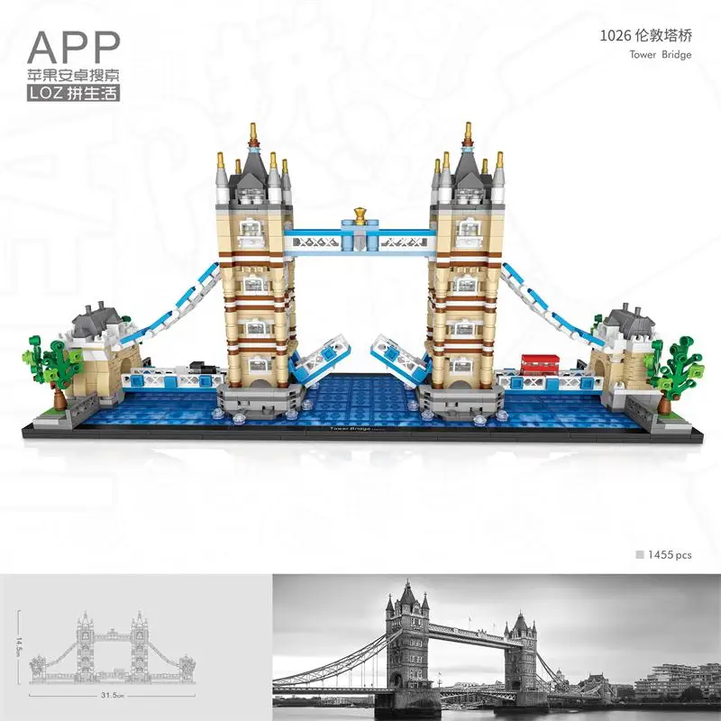 Лоз мини-блоки Всемирно известная архитектура башня мост Модель Burj Al Арабская