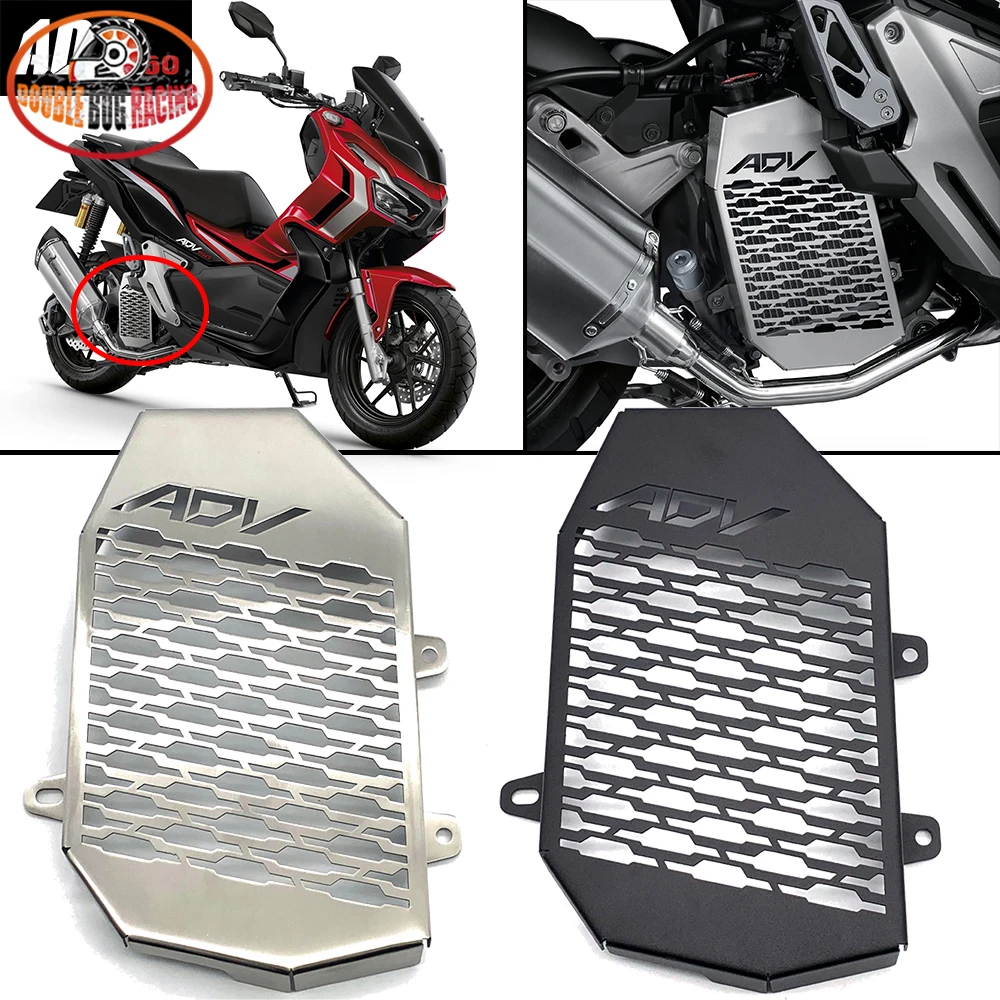 Подходит для ADV150 ADV 150 2019 2021 ཏ 20 ད мотоцикл Нержавеющая сталь решетка
