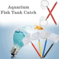 3d stainless steel fishnet pocket shrimp catching aquarium retractable fish tank cleaning net round square shape cleaning tools