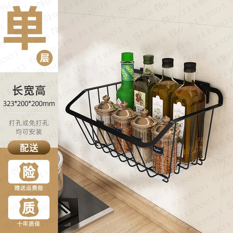 

Stainless Steel Kitchen Wall Mounted Storage Basket Spice Rack Shower Caddy Fruit Drainer Organizer Dish Drying Shelf Container