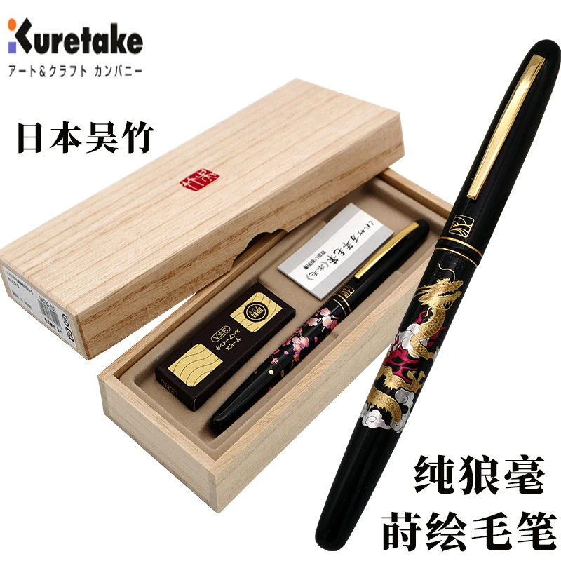 Кисть канцелярские принадлежности с принтом &quotСакура&quot конский волос рисующей