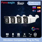 Hikvision совместимая с 5 Мп 8 Мп IP-камера PoE ColorVu Встроенный микрофон H.265 CCTV наружная цилиндрическая камера видеонаблюдения комплект из 4 шт.