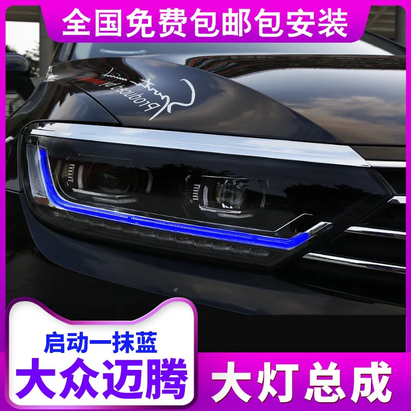Автомобильный Стайлинг для VW Passat B8 светодиодный ные фары 2017-2018 Magotan DRL Hid передняя