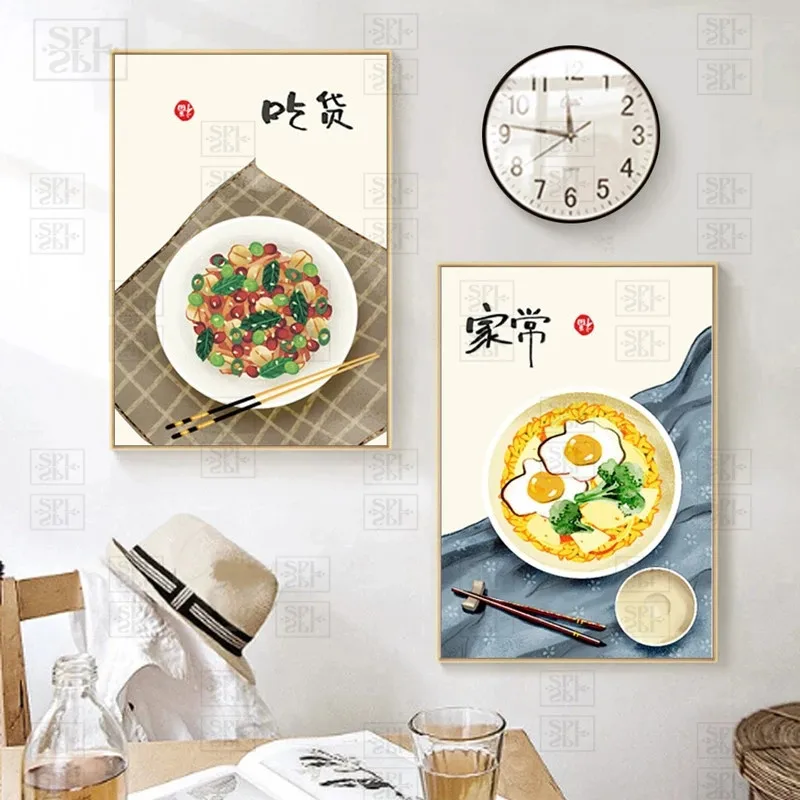

Chinese Style Canvas Painting Cartoon Foods Kitchen Decor Posters Slow Life Warm Family Dining Room Decoration Wall Art Picture