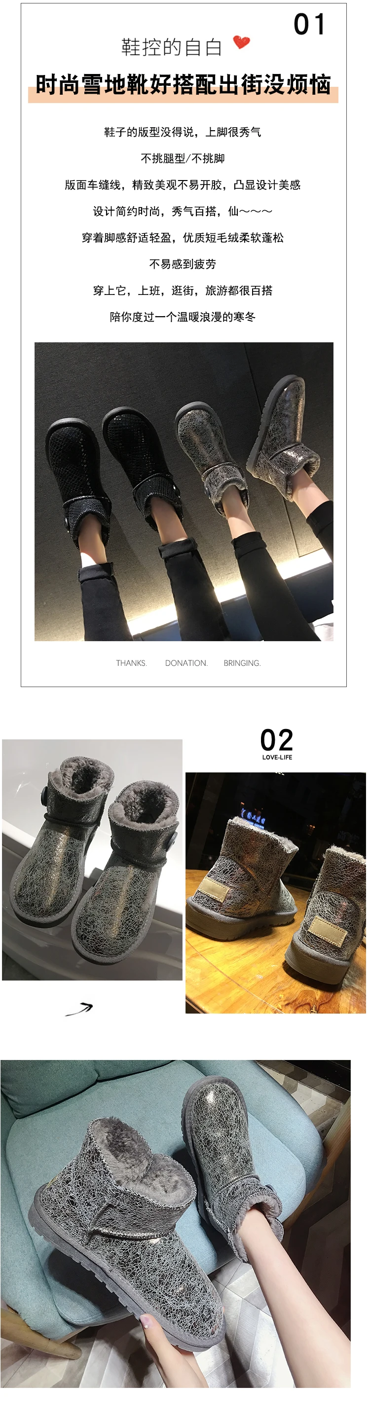 Women's shoes snow boots new winter fashion thickening plus velvet sequin cloth short boots cotton shoes