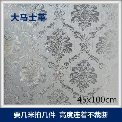 Width 45cm x 100cm Практичная ПВХ пленка на окна без клея 3D Статическая Защитная пленка для туалетной комнаты Toliet офисное стекло наклейки для дома декоративные - Цвет: Width 45cm x 100cm