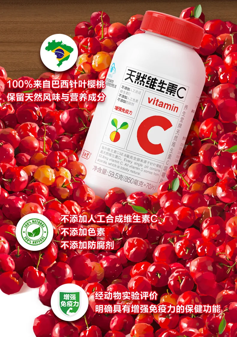 

CN Health Natural Vitamin C Chewable Tablets VC Tablets 850Mg/Tablet * 70 Tablets Enhance Immunity