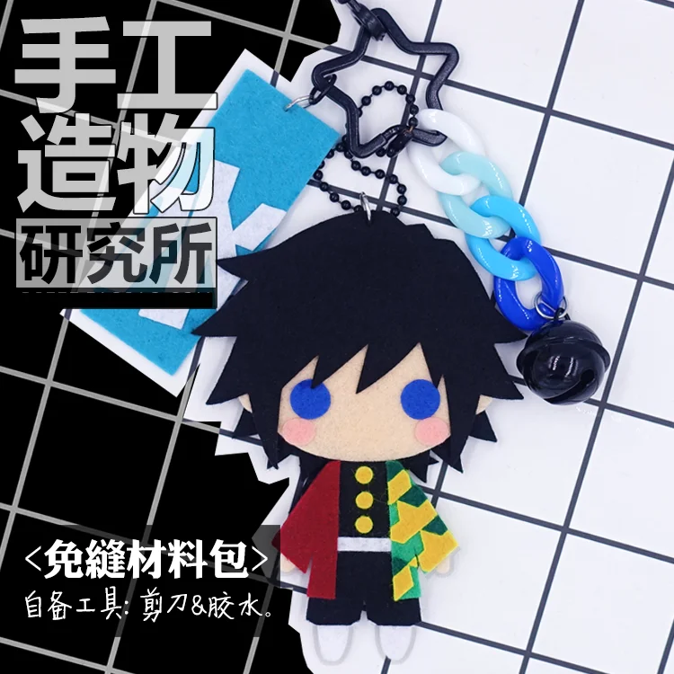 

Anime Demon Slayer: Kimetsu no Yaiba Tomioka Giyuu 10cm Keychain Handmade Toys Stuffed Plush DIY Doll Material Pack Kids Gift