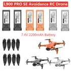 Запасные части для радиоуправляемого дрона L900 PRO SE с функцией обхода GPS, батарея 7,4 в 2200 мАчрычагПропеллер для радиоуправляемого квадрокоптера L900 PRO SE, аккумуляторные лопасти