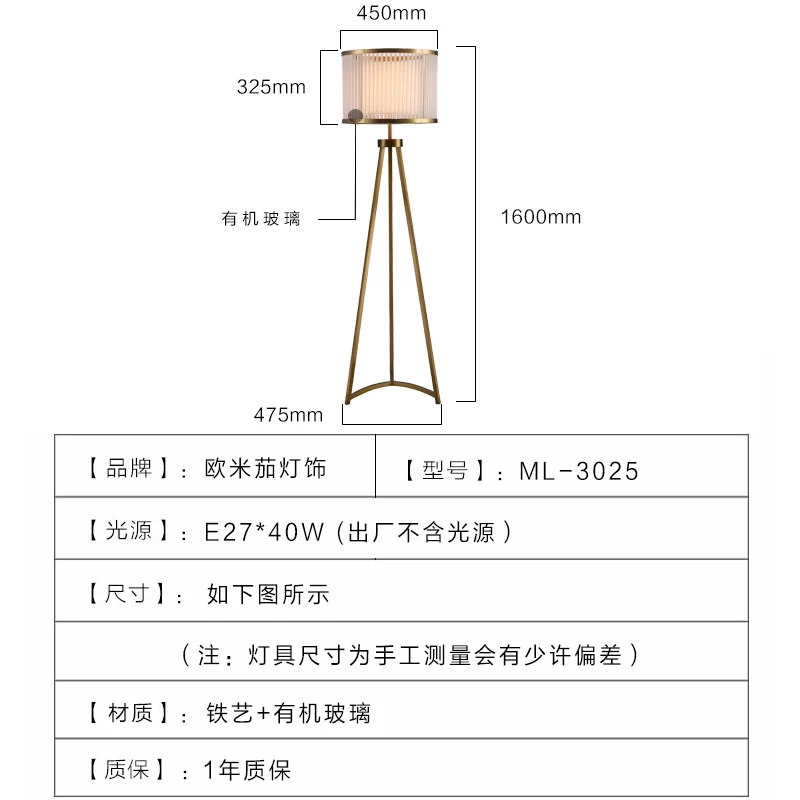 Postmodern creative glass floor lamp Nordic living room bedroom study designer model wrought iron decorative | Лампы и освещение