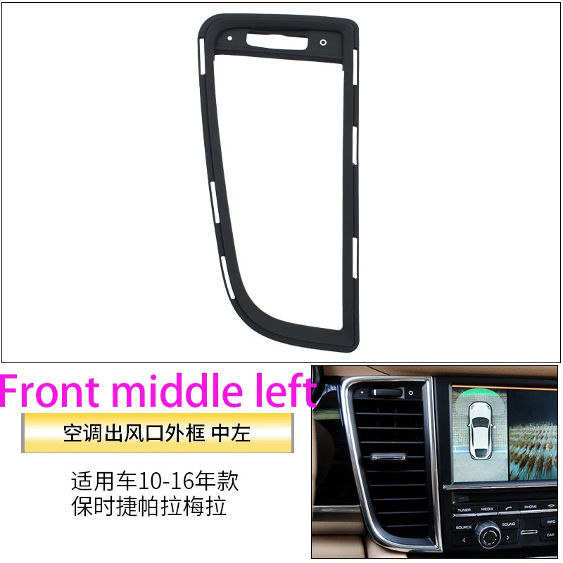 Накладки на воздуховыпускные отверстия для Porsche 2010-2016 средняя левая и правая