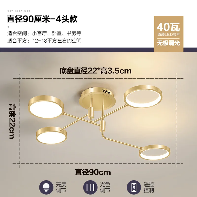 

Nordic living room lamp creative personality household atmosphere led dining room ceiling lamp modern simple light luxury