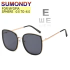 Очки солнцезащитные поляризационные для мужчин и женщин, от-0,5 до-6,0