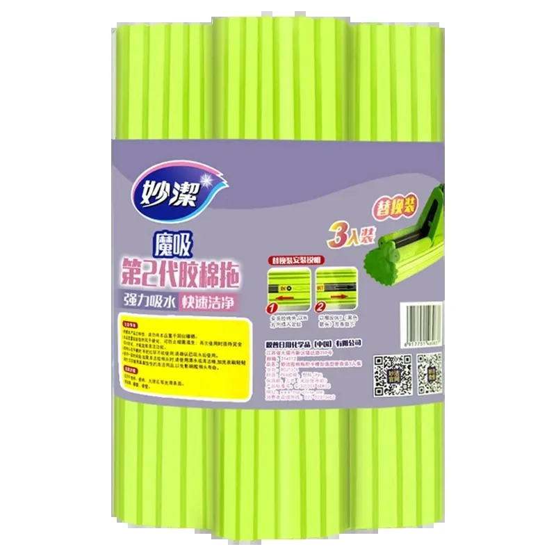 

3 Pieces of Sponge Rubber Cotton Mop Head Replacement with Magic Suction Card Slot Reinforced Roller Type Rubber Cotton Sponge