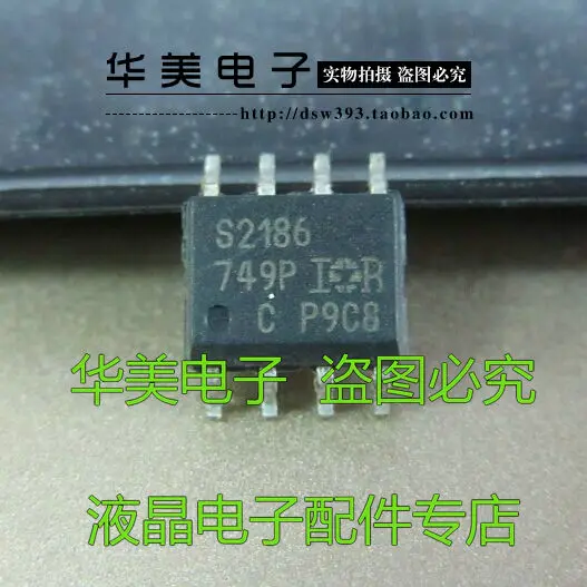 Бесплатная доставка. Оригинальный чип управления питанием IRS2186S S2186 SOP-8 |