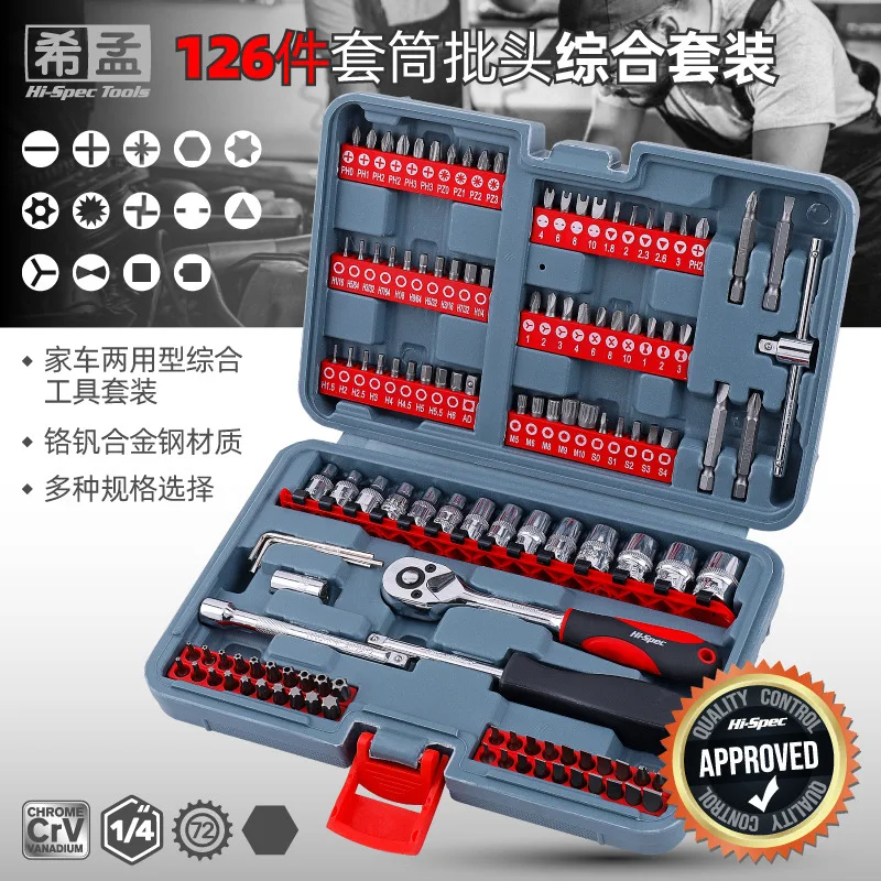 126 Pcs Auto Repair Tool Set Multi-functional Bit Set Socket Ratchet Wrench Combination Car Repair Tools Household Workshop Case