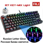 Клавиатура игровая механическая, проводная, с русскойанглийской раскладкой, 87 клавиш, с RGB-подсветкой
