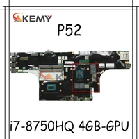 akemy for lenovo thinkpad p52 laptop motherboard cpu i7 8750hq gpu 4gb tested 100 working fru 01yu220 01yu219 01yu210 01yu209