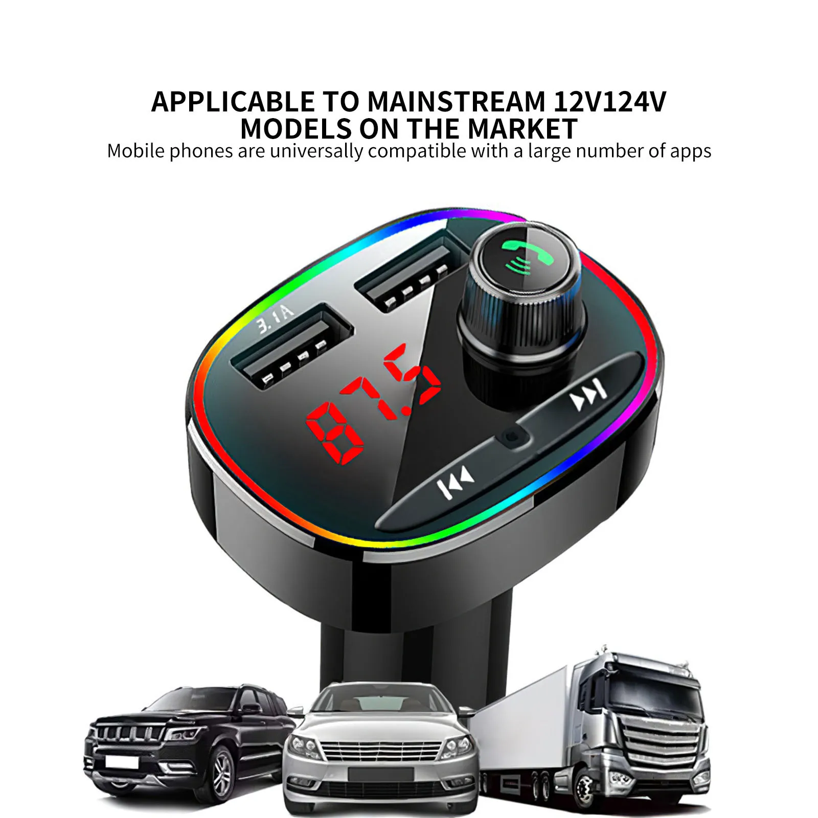 Автомобильный MP3-плеер А умная быстрая зарядка многофункциональный музыкальный