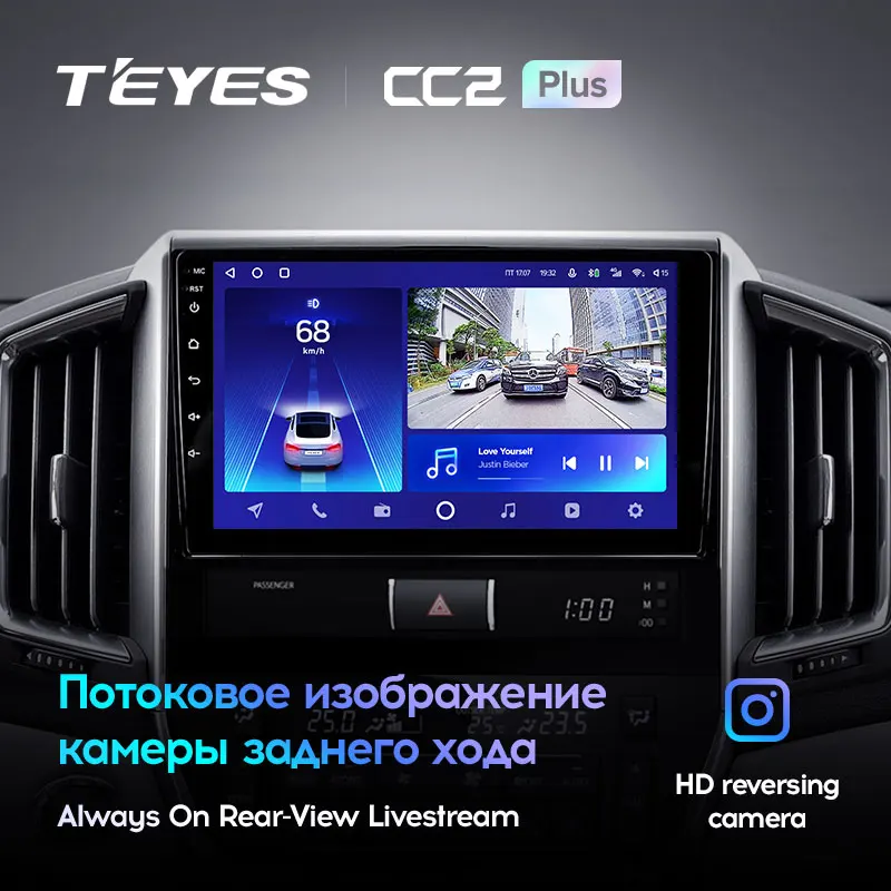 TEYES CC2L и CC2 Plus Штатная магнитола For Тойота Ленд Крузер 200 Toyota Land Cruiser 11 2015 - 2020 Android до