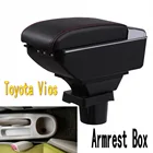 Подлокотник для Toyota Yaris L Sedan Vios, центральный подлокотник, двухслойная центральная консоль, контейнер для хранения, искусственный подстаканник