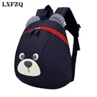 Детские школьные ранцы LXFZQ, милый детский рюкзак с защитой от потери, школьная сумка для детей, детские сумки