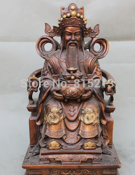 Bi00993 16 &quotкитайские из чистой бронзы маммон Богатство Бог держать Сокровище Чаша