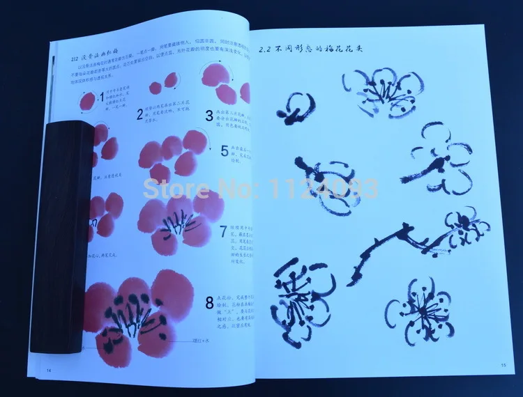 Китайская живопись начало китайский goingbi художественный учебник китайская