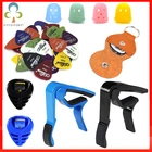 Новинка 2020, набор инструментов, гитарный каподастрМедиаторы для гитары, чехолзащита для пальцев, запчасти для гитары, аксессуары ZXH