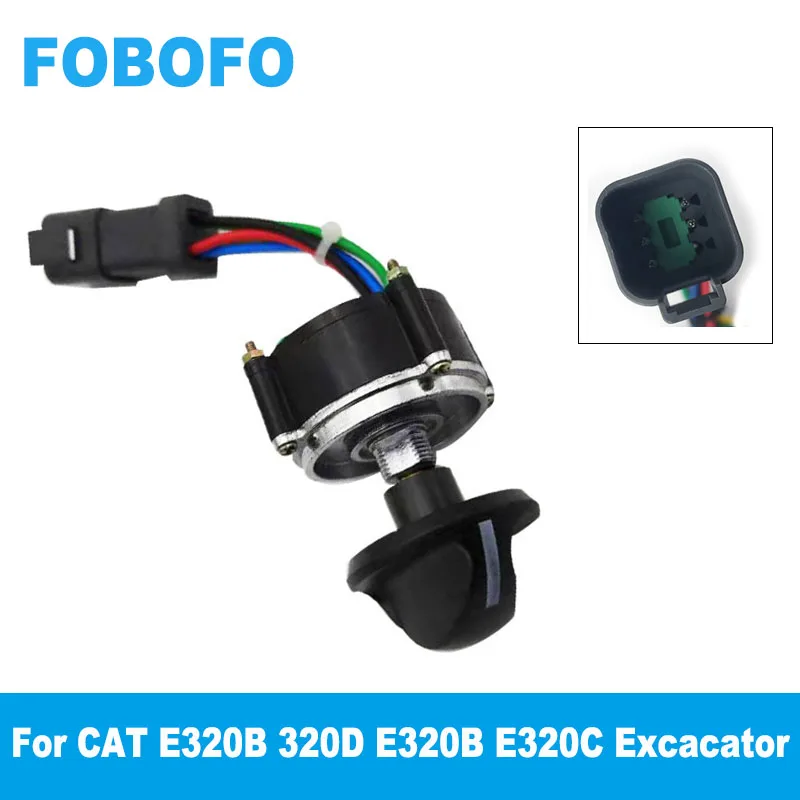 Для CAT Carter 320D 320B 320C 312 365 B Ручка Дроссельной заслонки экскаватора 106-0107 поворотный