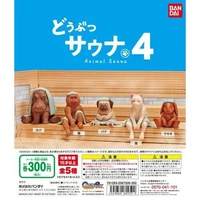 gashapon capsule toy genuine bandai bathing animal bathhouse sauna 4 hippopotamus monkey dog cat rabbit model ornament