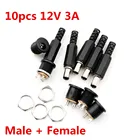 10 шт 12V 3A Пластик мужской Вилки + муфтовый стыковочный переводник Панель крепление разъем DC Мощность разъем электротехническое оборудование