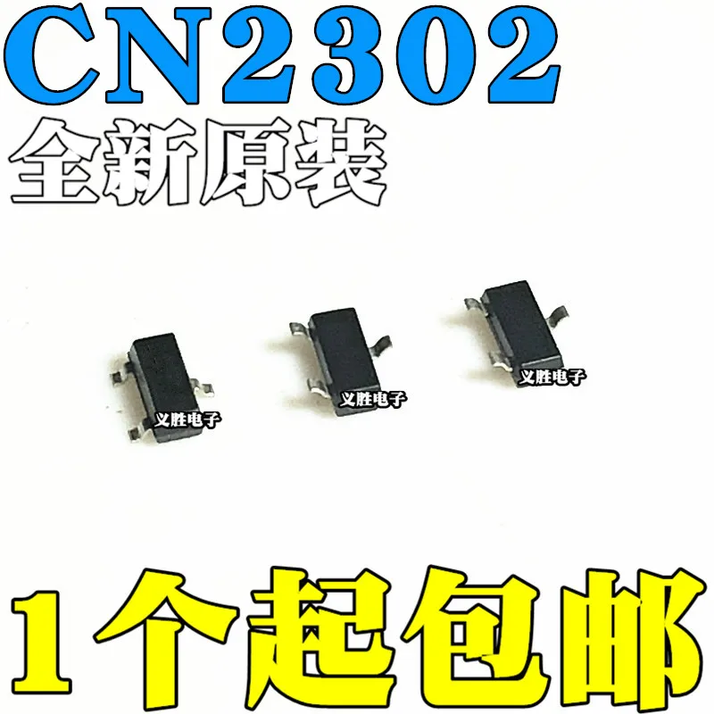 

Original new 20pcs/ CN2302 2302 SOT23