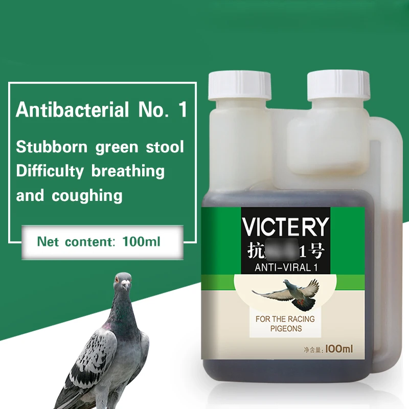 Лекарство для голубей против болезней бактерии № 1 буква распространенных Sai Laxi