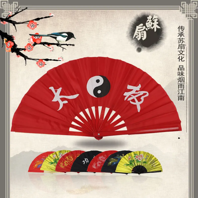 Bamboo Bone Tai Chi Fan Red Kung Fu High-Grade Martial Arts Chinese Style Folding | Спорт и развлечения