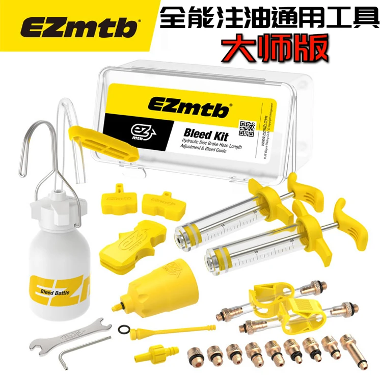 

EZMTB Bicycle Hydraulic Brake Bleed Tool Kit for SRAM brakes all brand brakes