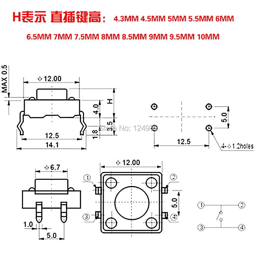 50pcs 12*12*4.5mm 12*12*10mm 12x12x5.5mm 12x12x7.5mm 12x12x8mm 4.3/5/6/6.5/7/8.5/9/9.5mm DIP-4 Push Button Tact micro switch |